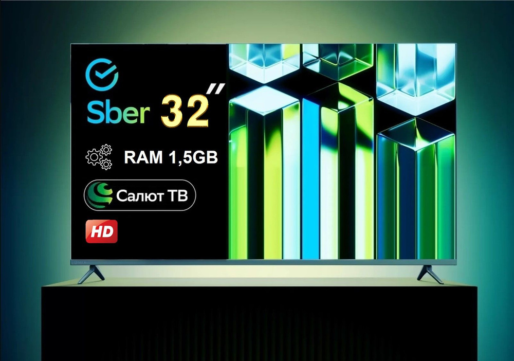 Модели телевизоров. Телевизор sber 32. Телевизор сбер 43. Телевизор сбер выключается сам. Телевизор сбер выключается сам.