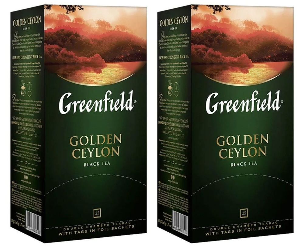 Чай черный Greenfield Golden Ceylon 25 пак - 2 штуки #1