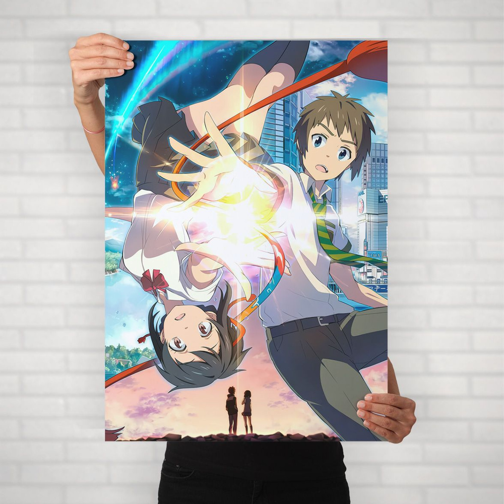Плакат на стену для интерьера Макото Синкай (Твое имя - Таки и Мицуха 2) - Постер по аниме формата А1 #1