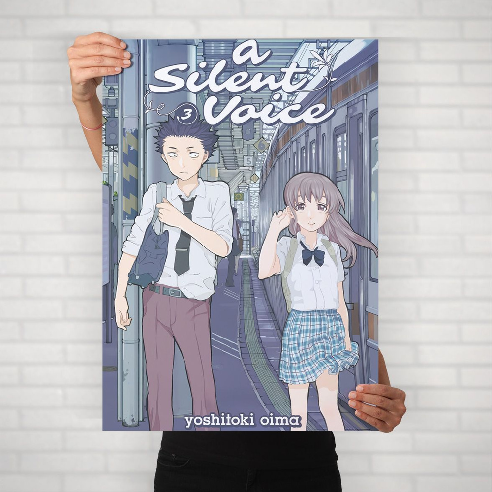 Плакат на стену для интерьера Макото Синкай (Форма голоса - Ишида и Шоко 11) - Постер по аниме формата #1