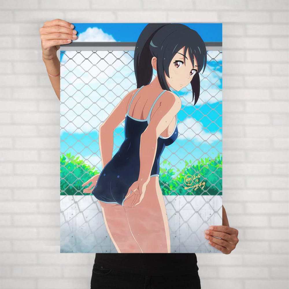 Плакат на стену для интерьера Макото Синкай (Твое имя - Миямидзу Мицуха 6) - Постер по аниме формата #1
