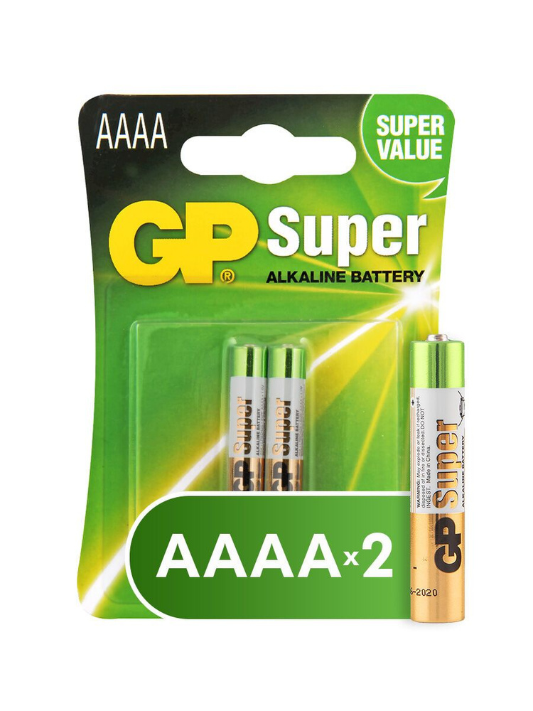 Батарейка AAAA - GP Super GP25A-2CR2 BL2, 2шт. #1