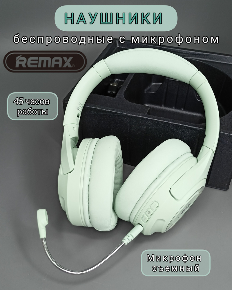 REMAX Наушники беспроводные с микрофоном, Bluetooth, USB Type-C, 3.5 мм x2, зеленый, оливковый  #1