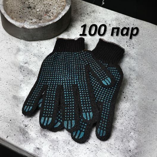 Перчатки защитные, размер: Универсальный, 100 пар #1