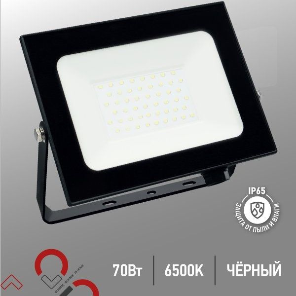 ASD Прожектор 6500 К, 70 Вт #1