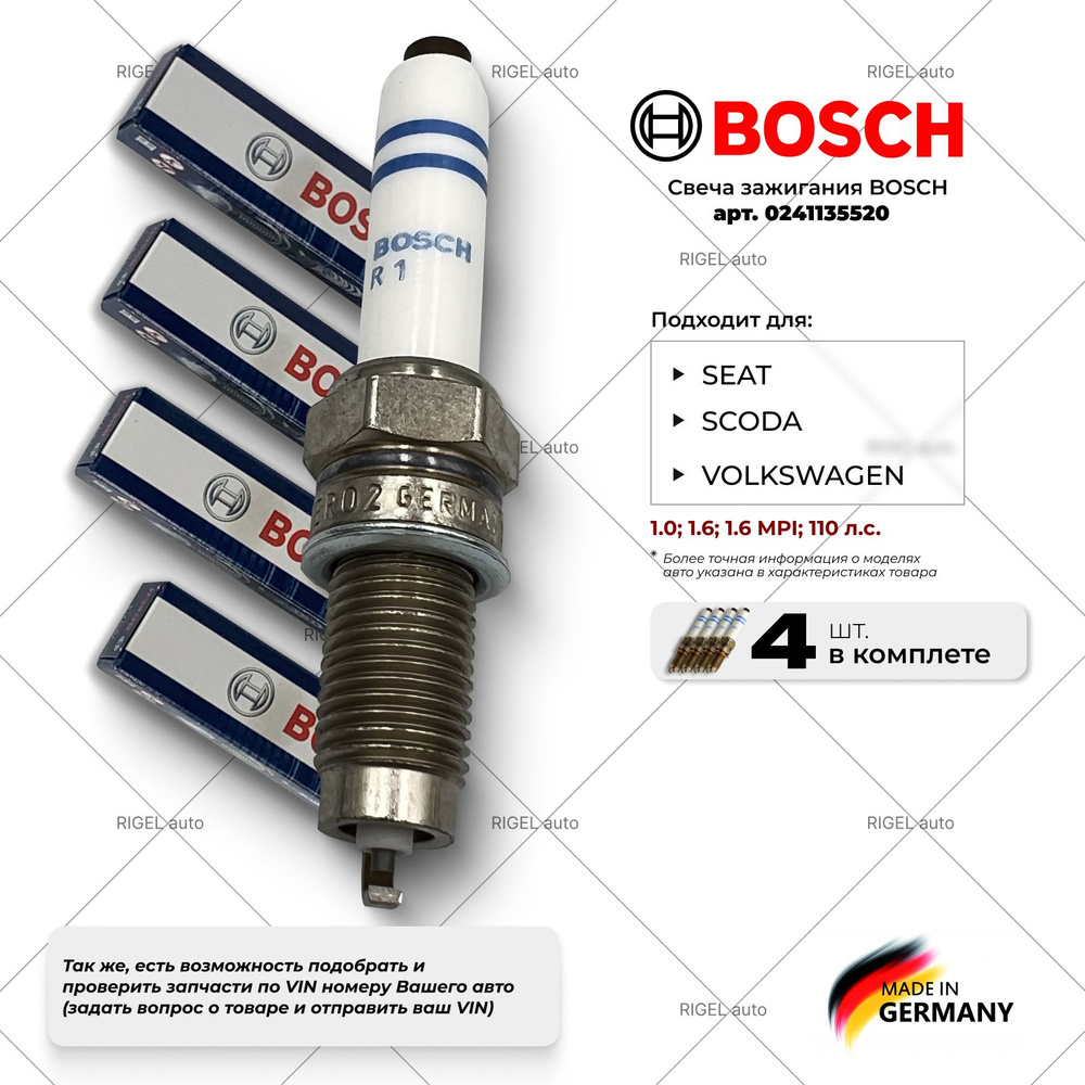 Комплект свечей зажигания Bosch DS00003 - купить по выгодным ценам в  интернет-магазине OZON (817660473)