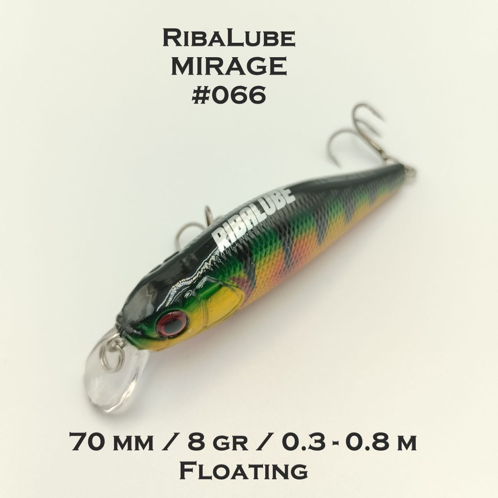 Воблер RibaLube Mirage 70F цвет #066 #1