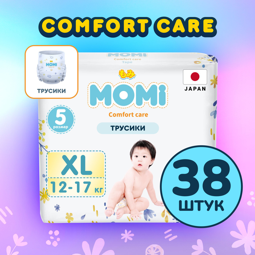 Momi Подгузники трусики детские 12-17 кг размер 5 XL 38шт Comfort Care  #1