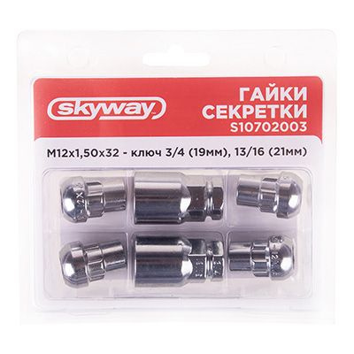 Skyway Гайки-секретки М12 х 1,5, 32 мм, 6 шт. #1