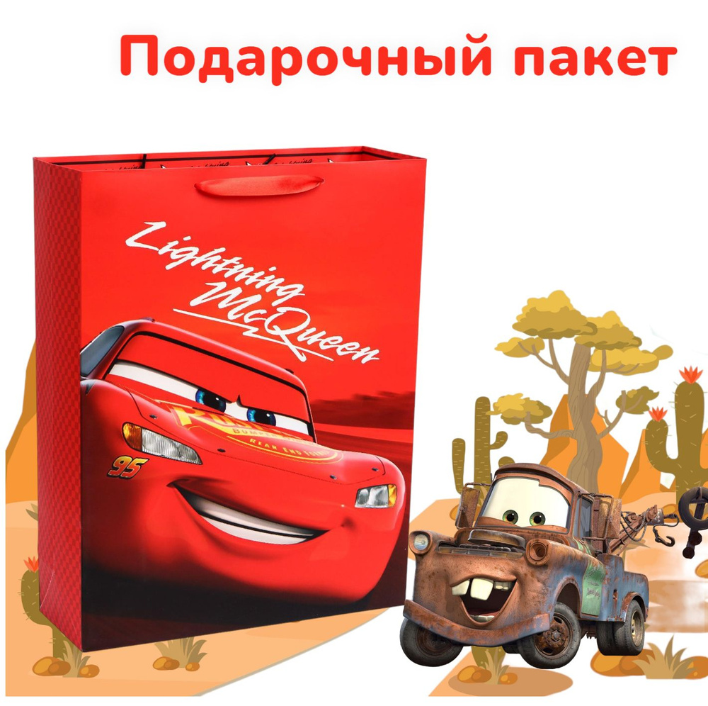 Подарочный пакет Disney Тачки "McQueen", 31х40х11 см, для мальчика  #1