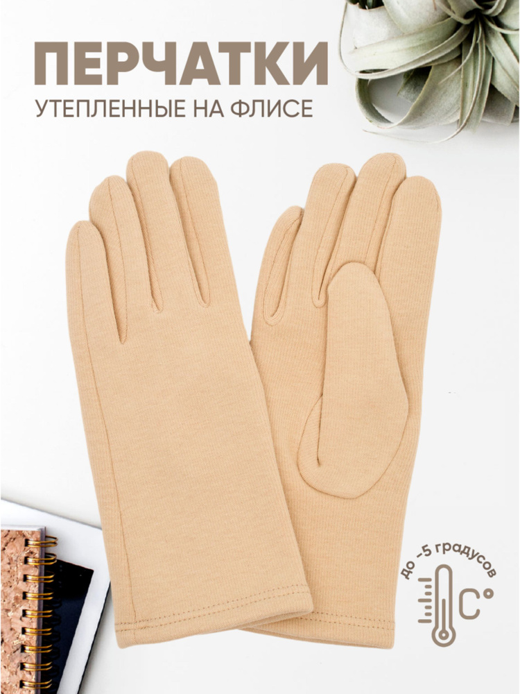 Перчатки MFK GLOVES #1