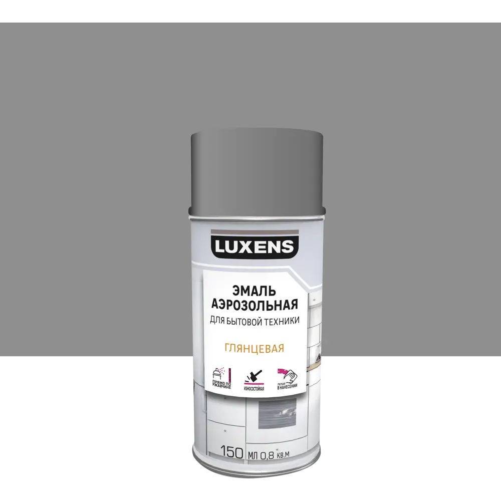 Luxens Аэрозольная краска Термостойкая, Глянцевое покрытие, 0.21 л, серебристый  #1