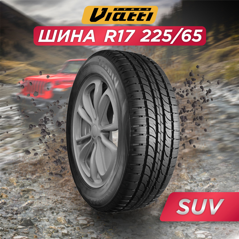 Viatti Viatti Bosco V-237 A/T Шины  летние 225/65  R17 102H #1