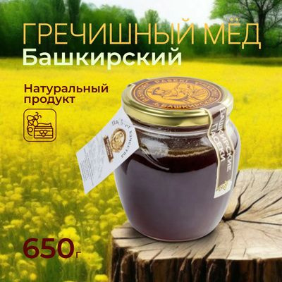 Амфора гречишный мёд, 650 гр. #1