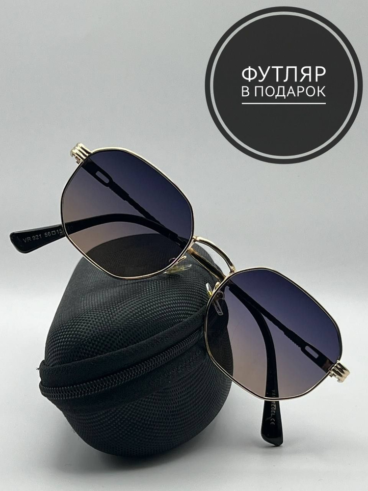 Солнцезащитные очки имиджевые многоугольные, фиолетово-коричневые в золотом  #1