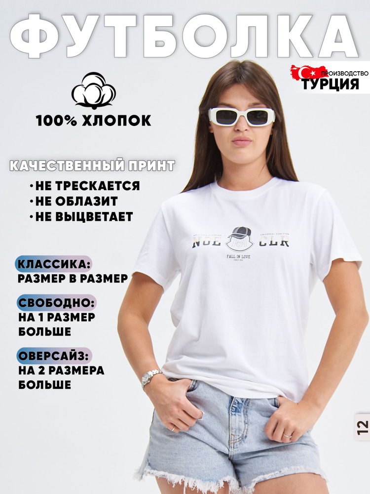 Футболка Of White EXCLUSIVE #1