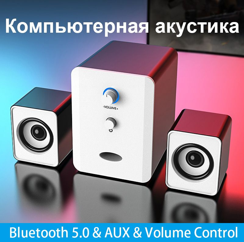 колонки для компьютера, Поддержка подключения Bluetooth и воспроизведения 3.5mm AUX, колонка портативная #1