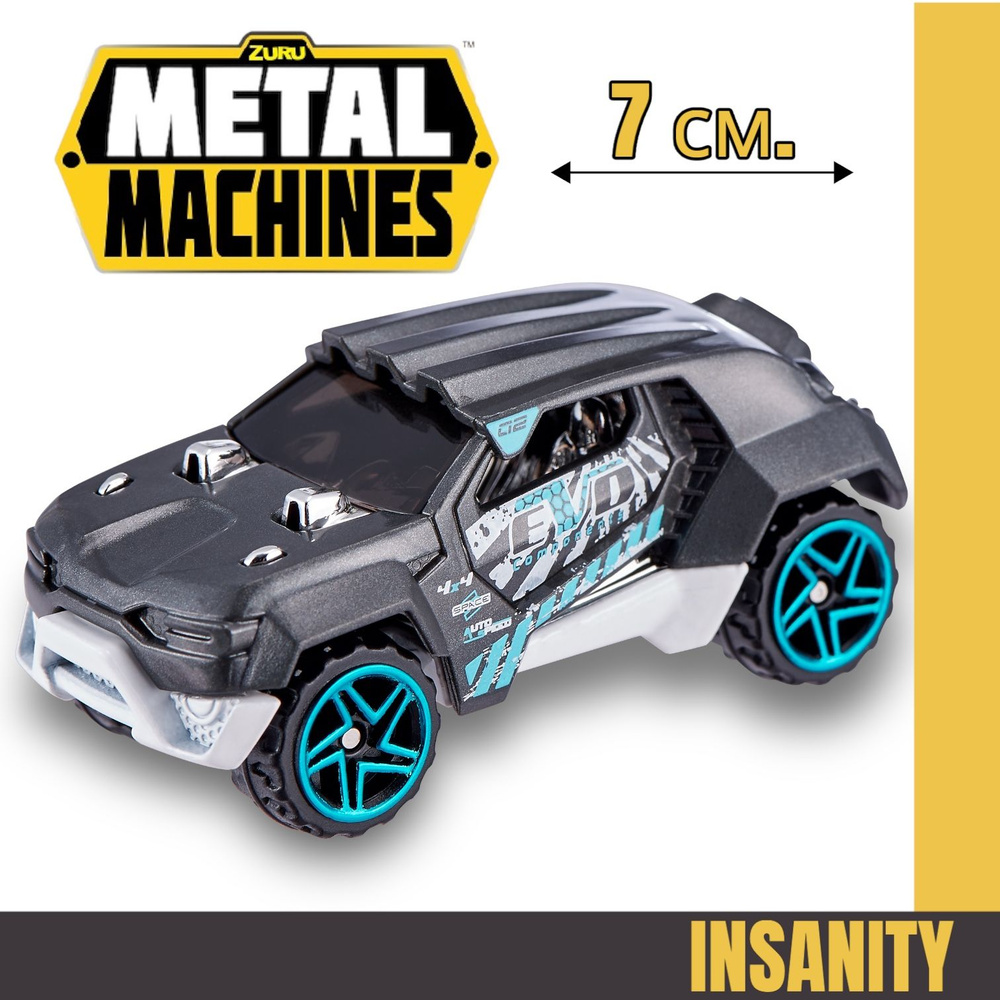 Машинка Zuru Metal Machines 6708 - INSANITY #1