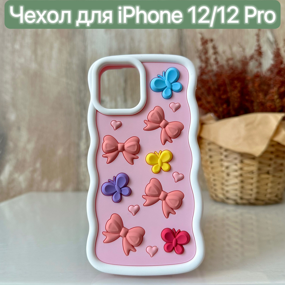 Чехол силиконовый для iPhone 12/12 Pro с рисунком/LAPRAMOL/ Чехол на Айфон 12/12 Про противоударный  #1