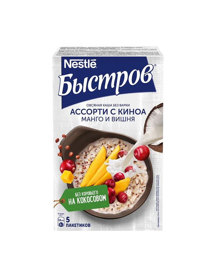 Каша овсяная Быстров ассорти с киноа (манго и вишня), 175 гр  #1