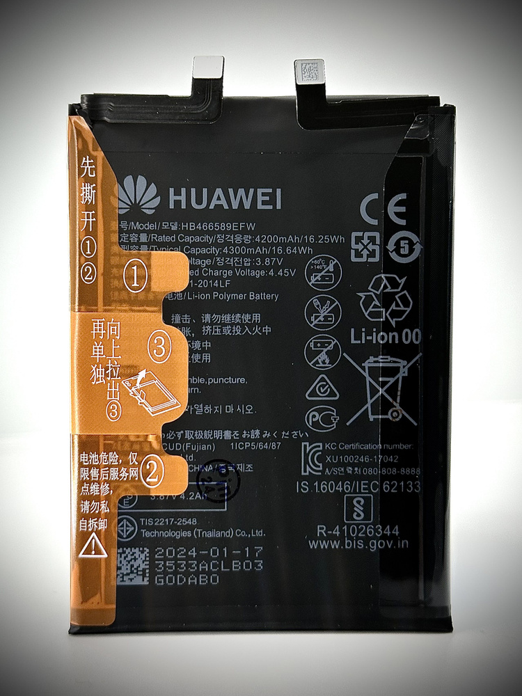 Аккумулятор Hb466589efw Для Honor 50 Lite Купить