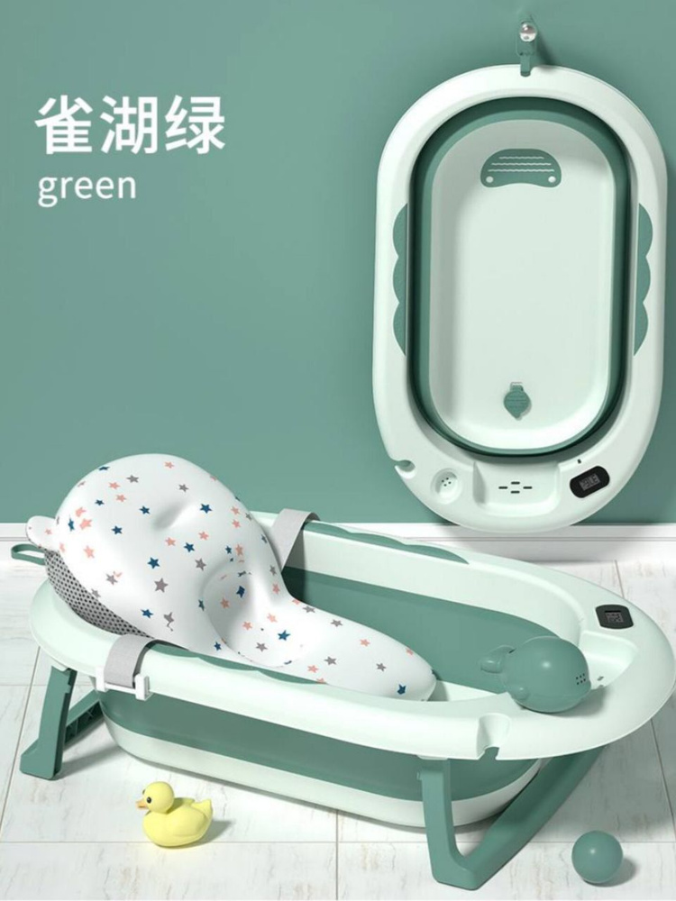 Складные ванночки для новорожденных #1