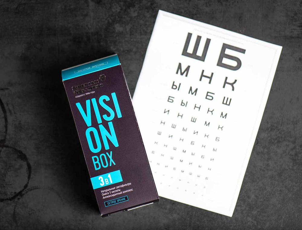 Vision Box / Острое зрение #1