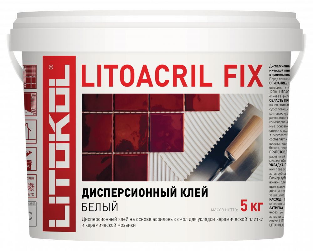 Клей для плитки LITOKOL LITOACRIL FIX (5кг) #1