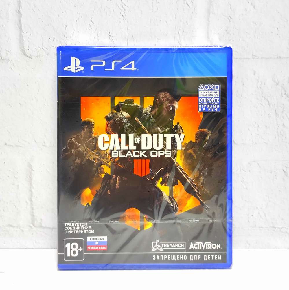 Call Of Duty Black Ops 4 (IIII) Полностью на русском Видеоигра на диске PS4 / PS5. Товар уцененный  #1