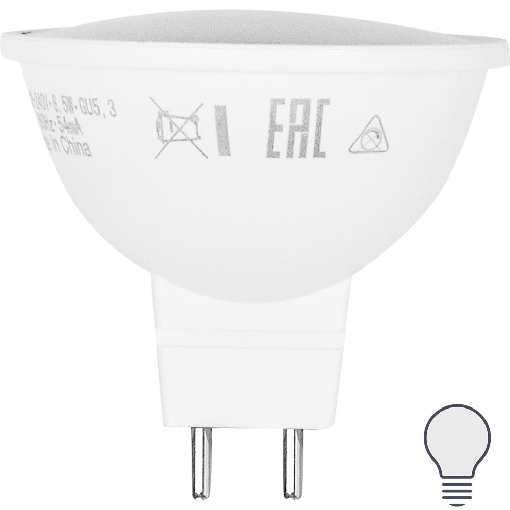 Лампа светодиодная Osram GU5.3 220-240 В 6.5 Вт спот матовая 500 лм холодный белый свет  #1
