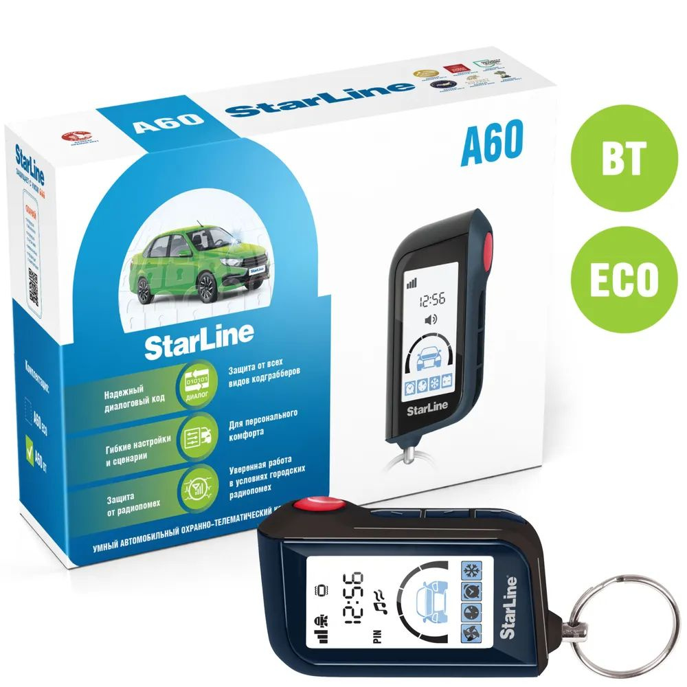 Автосигнализация STARLINE A60 BT ECO #1