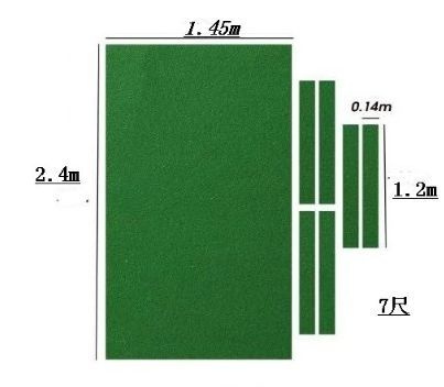 Комплект сукно для бильярдного стола размером 7 футов (145 cm* 240cm)  #1