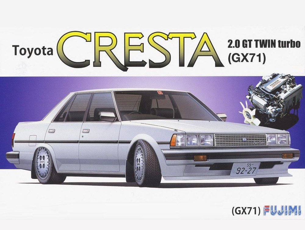 Сборная модель Toyota Cresta 2.0 GT Twin Turbo GX71 (с двигателем) #1