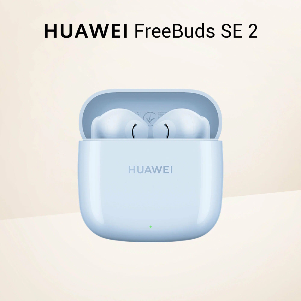 HUAWEI Наушники беспроводные с микрофоном HUAWEI FreeBuds SE 2, Bluetooth, голубой  #1