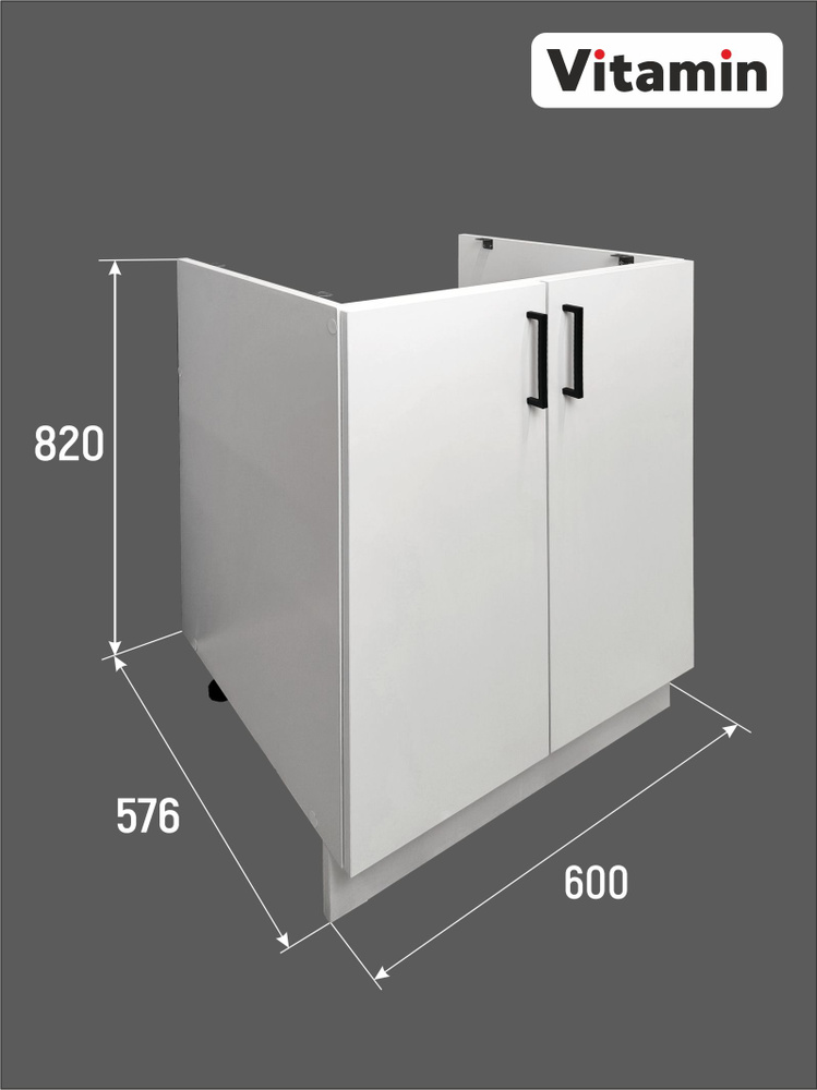 Vitamin Кухонный модуль напольный 60х57.6х82 см #1