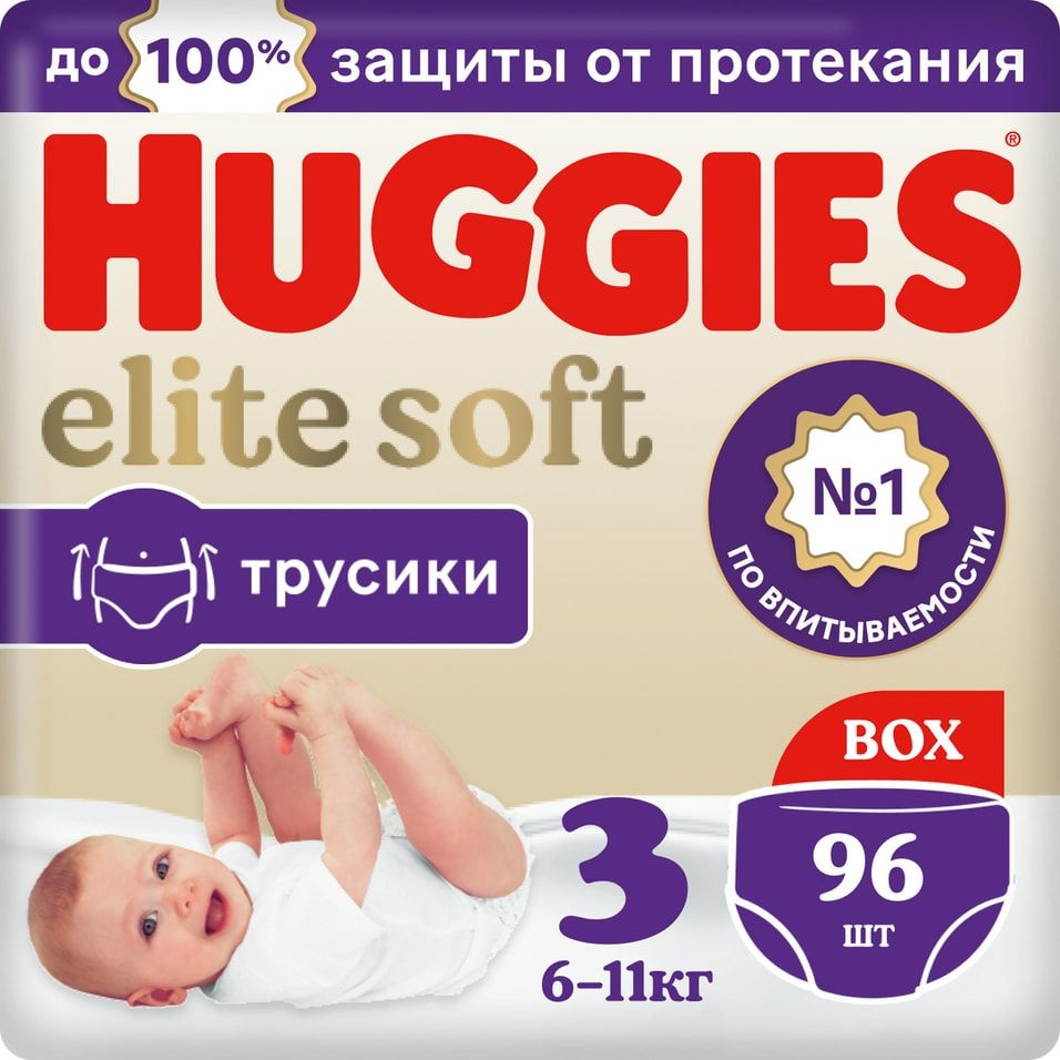 Подгузники трусики Huggies Elite Soft 6-11кг 3 размер 96шт #1