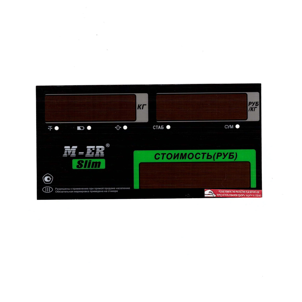 Пленочная панель передняя весов M-ER 326AC LED #1