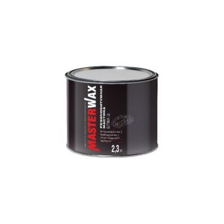 Мастика резино-битумная MasterWax БПМ-3 ж/б 2.3 кг (MW010403) #1