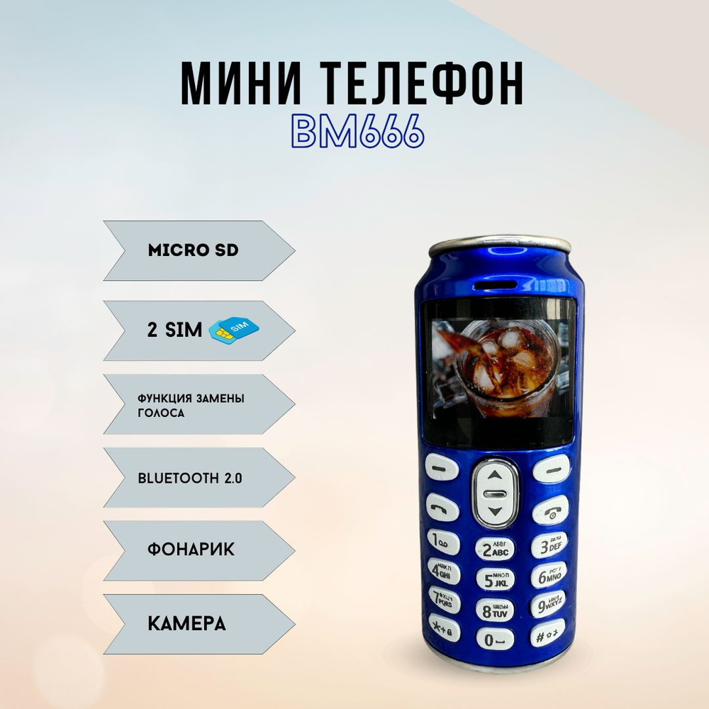 Мини-телефон, BM666 маленький сотовый телефон / кнопочный телефон Popsi синий  #1