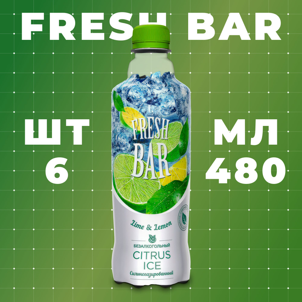 Газированный напиток Fresh Bar Citrus Ice 6 шт 480 мл #1
