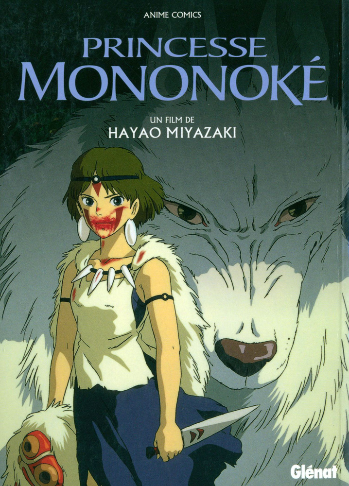 Princesse Mononoke. Anime comics / Книга на Французском | Миядзаки Хаяо  #1