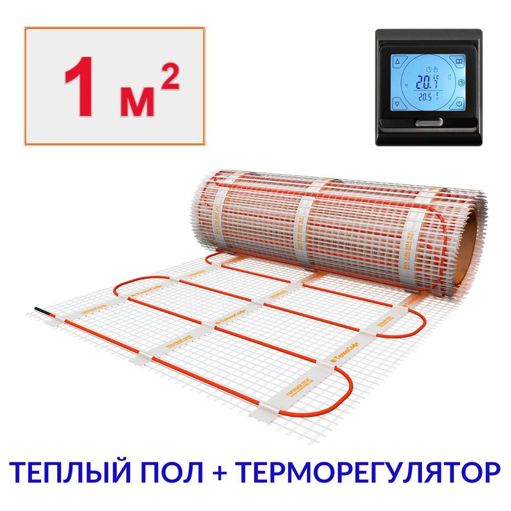Тёплый пол электрический под плитку 1 м2 с черным сенсорным терморегулятором. Нагревательный мат 1м.кв #1