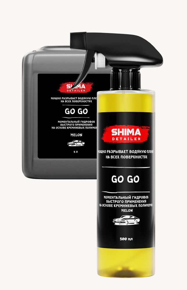 Shima Detailer Воск для автомобиля, 500 мл, 1 шт. #1