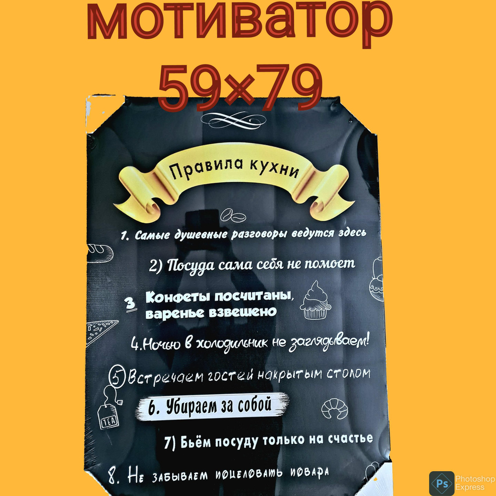 Сюжет Картина, 79  х 59 см #1