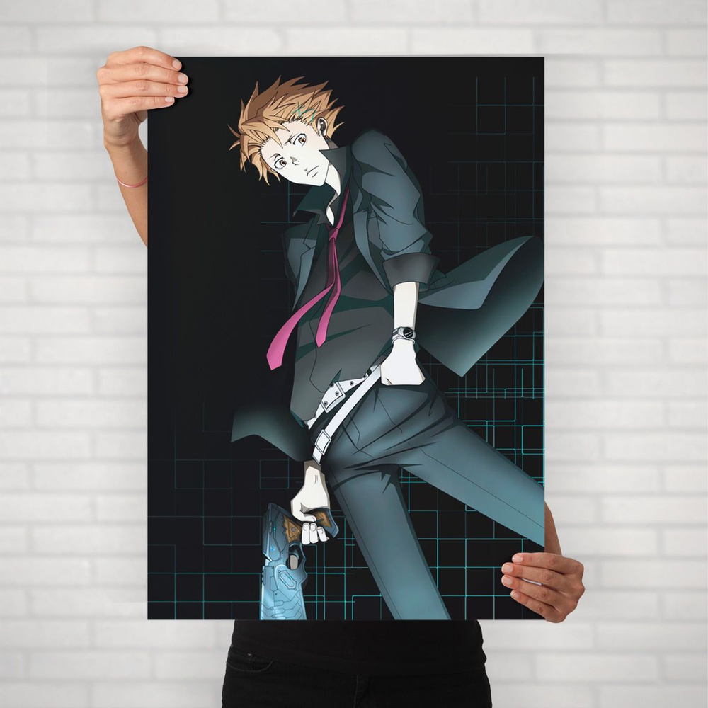 Плакат на стену для интерьера Психопаспорт (Psychopass - Шусей Кагари 2) - Постер по аниме формата А1 #1