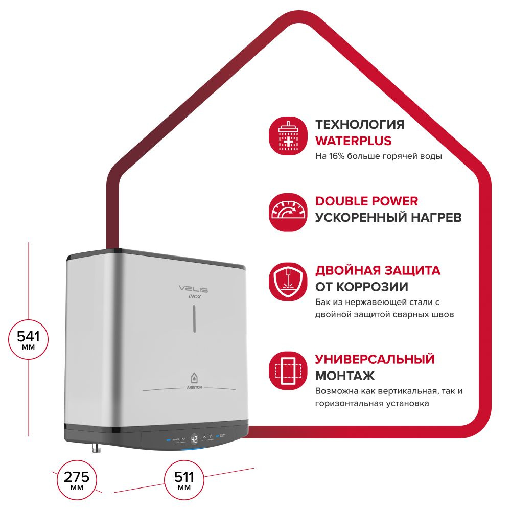 Ariston Водонагреватель накопительный ABSE VLS PRO INOX PW 30 V, серый  #1