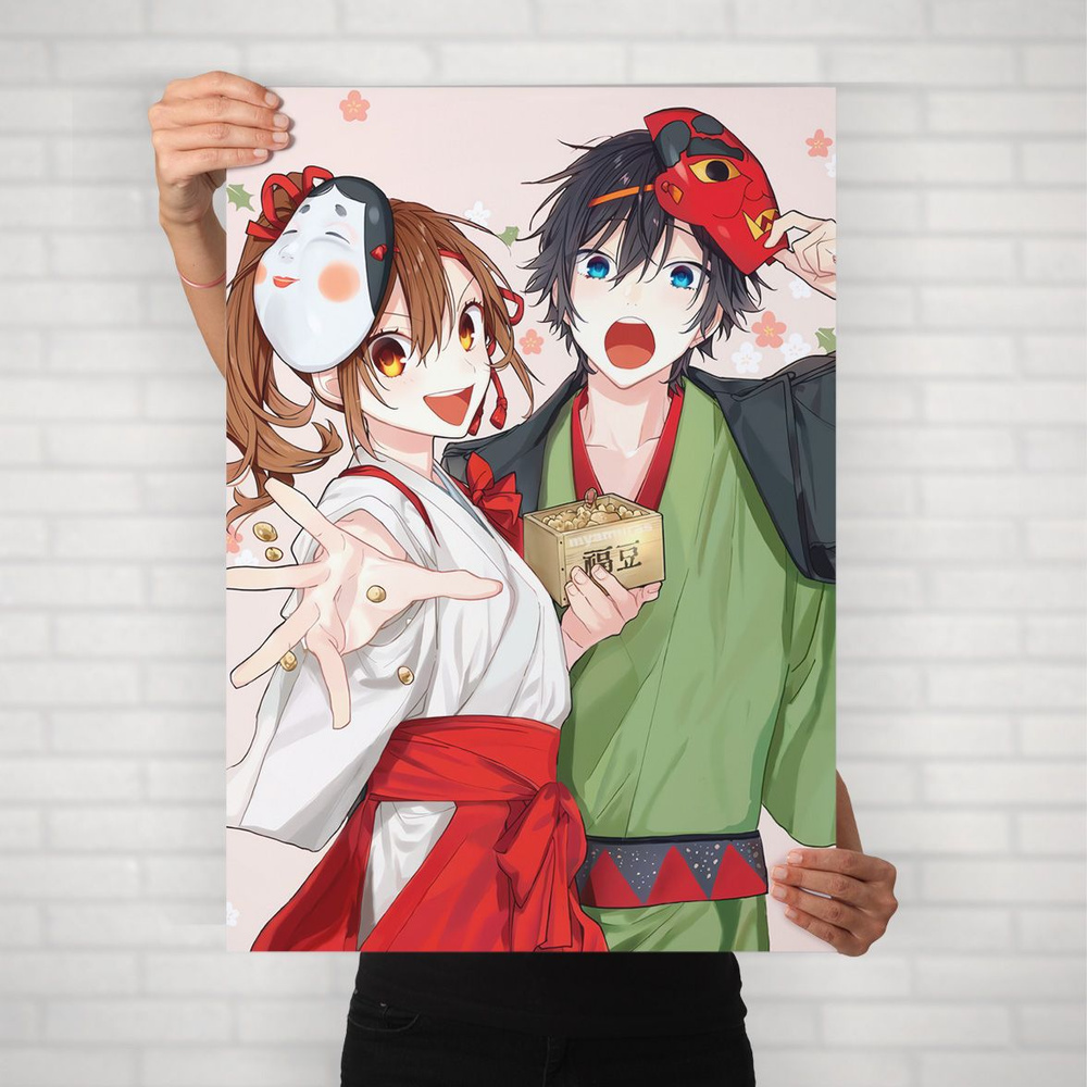 Плакат на стену для интерьера Хоримия (Horimiya - Хори и Миямура 14) - Постер по аниме формата А2 (42x60 #1