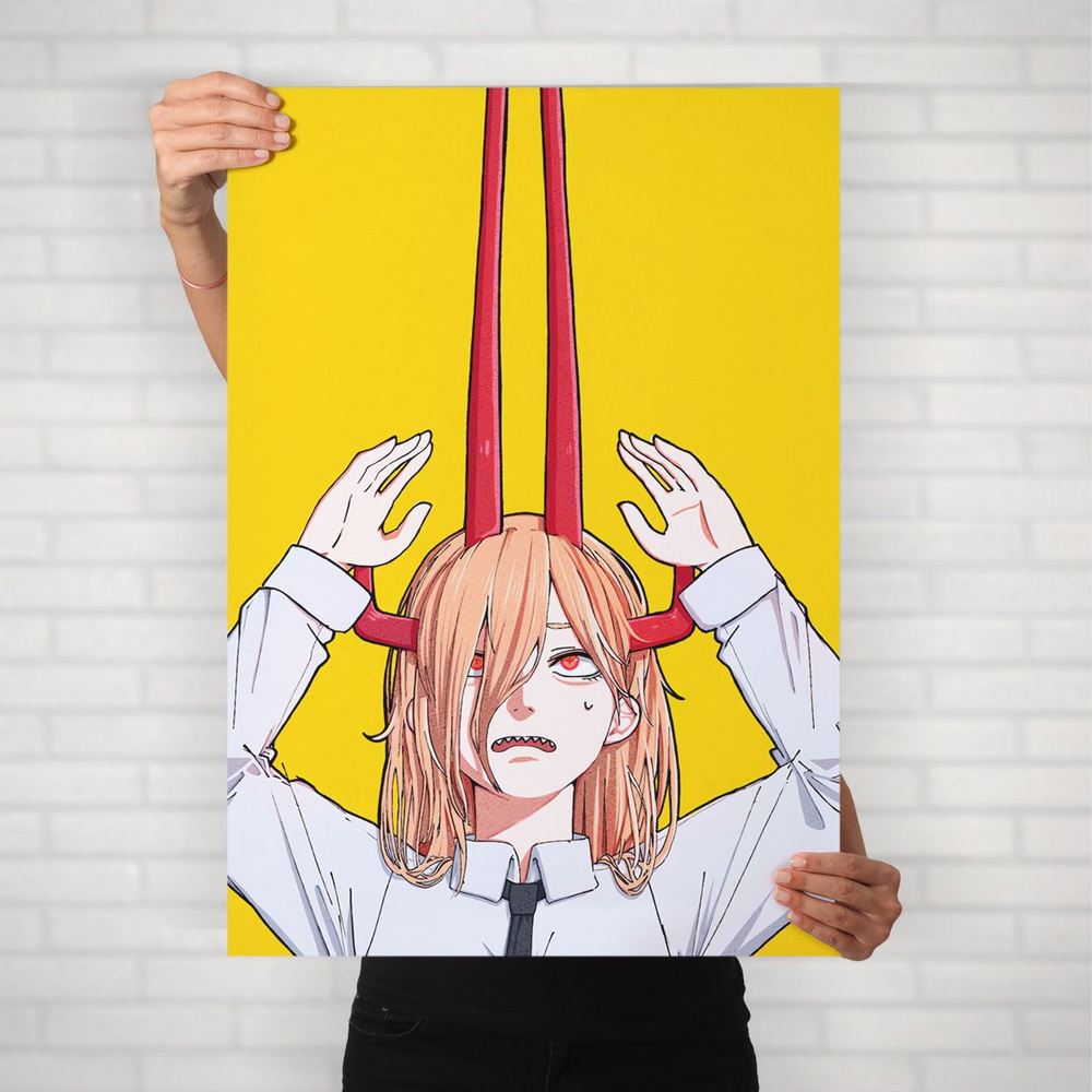 Плакат на стену для интерьера Человек Бензопила (Пауэр 17) - Постер по аниме формата А1 (60x84 см)  #1