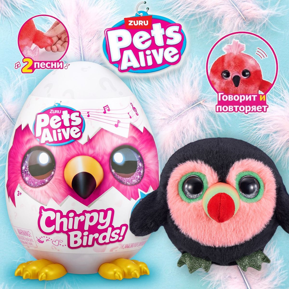 Интерактивная игрушка Zuru Pets Alive Chirpy Birds, птичка-Тукан 9537 #1