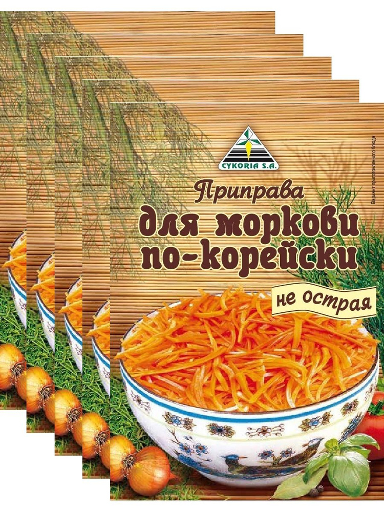 Приправа для моркови по-корейски НЕ острая, 30гр х 5шт #1